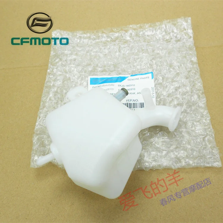 Original Accessories of Motorcycle Cf150-3 Auxiliary Water Tank 150nk Kettle / Cold Lack Liquid Kettle / Antifreeze