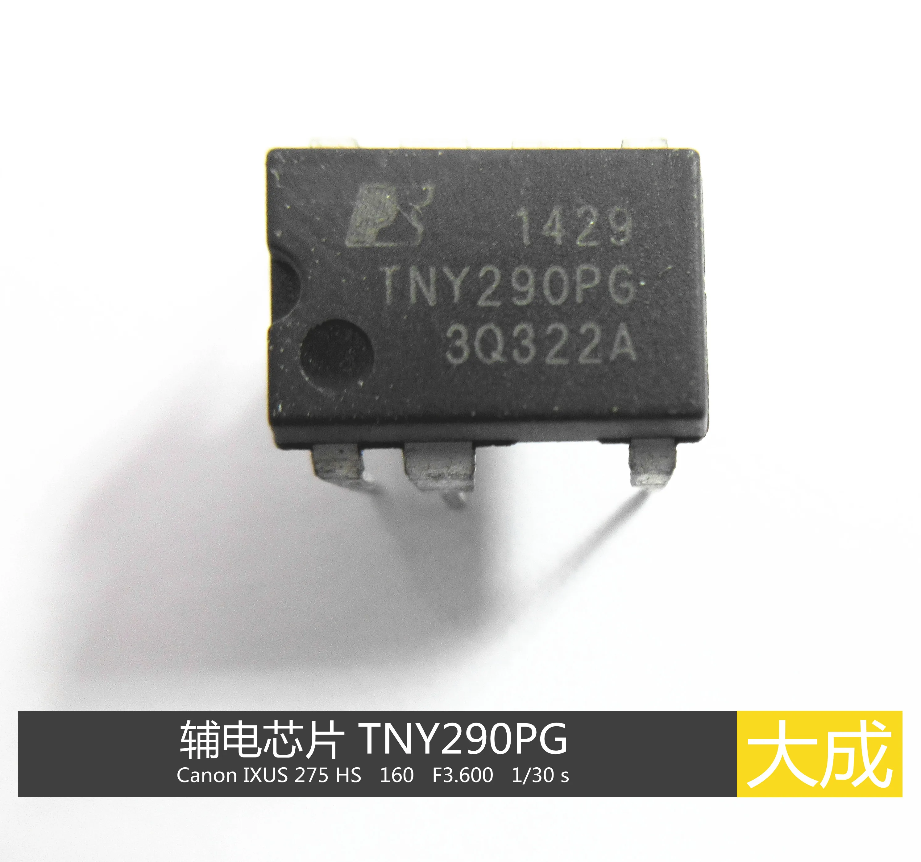 100% New original   TNY290PG TNY290P DIP-7 IC