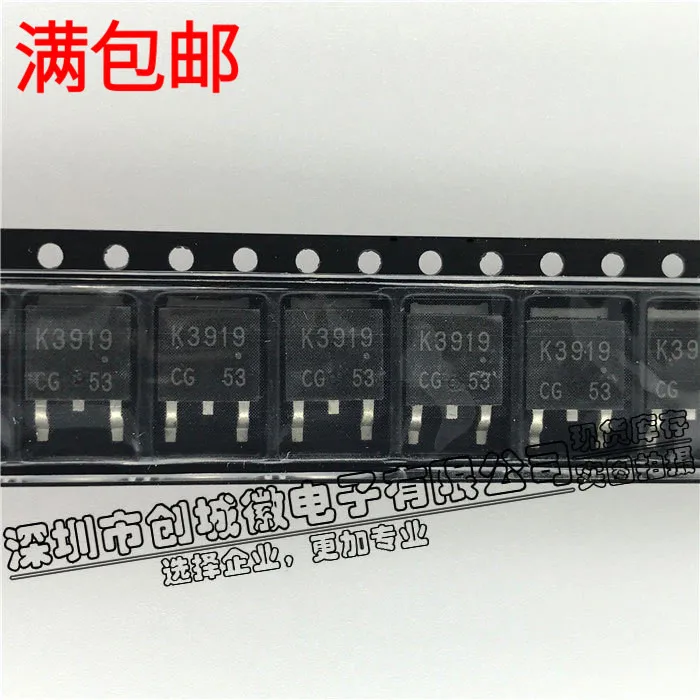 10PCS/Lot   K3919 2SK3919 MOS 32A/10V N TO-252  MOS