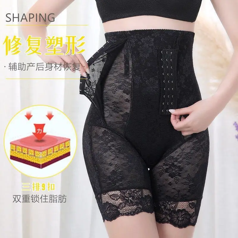 

2sets women high waist Shapewear summer thin section silky comfortable waist hip shaping body buckle adjustment Abdomen panties