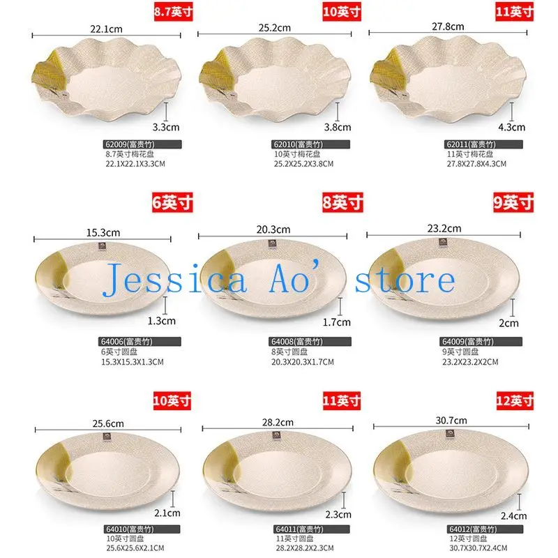 2pcs 15-23cm Melamine Plastic Dinner Plate Set Chargers Serving Dishes Plates and Dishes Steak Plates Nordic Kitchen