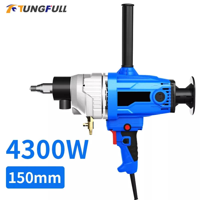 4300W Diamond Core Drill Hand-held Water Drilling Machine Electric Drill wet and dry Wall Opening Machine Electric Drill