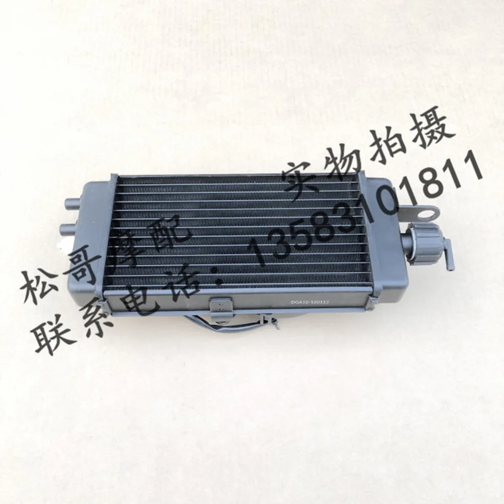 Water Tank Assembly Radiator Motorcycle Original Factory Accessories For FB Mondial SMX 125