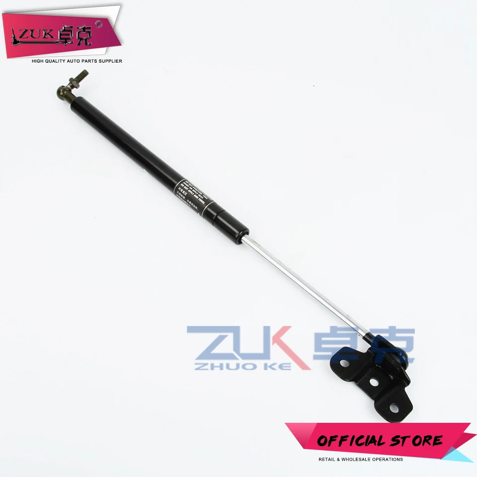 ZUK Engine Hood Opener Stay Bar Support Gas Spring Holder For HONDA ACCORD 2003 2004 2005 2006 2007 CM4 CM5 CM6 Left = Right