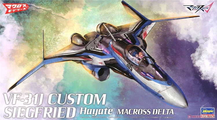 Hasegawa Plastic Assembly Model 1/72 Scale Macross VF31J Modified Gikfried Blower Adult Collection DIY Assembly Kit 65867