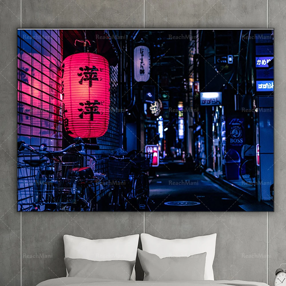 Paysages Tokyo Neon Street Wall Print Japanese Lantern Wall Art Night at Ushigome Koi Poster Decoration