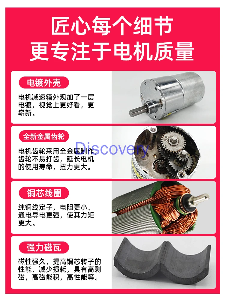 Dc Reduction Motor 12v Micro Small Motor Speed Control Brush Slow Speed 24V Gear Small Motor Motor