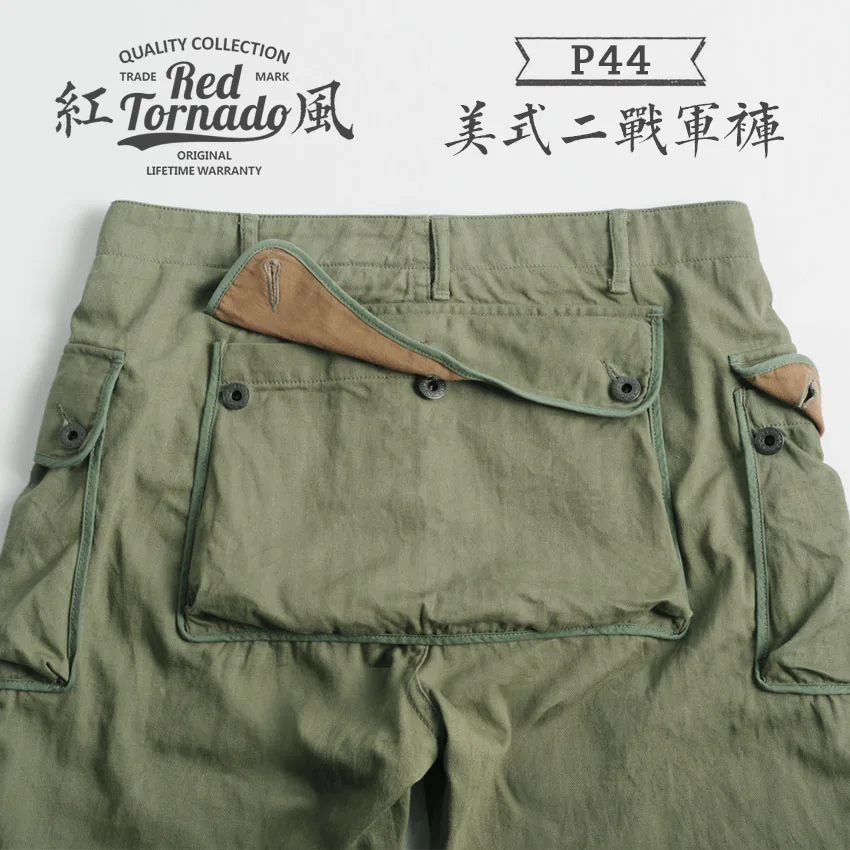 P44-0001 World War 2 US Military Style USMC HBT P44 TROUSERS Mens Cotton Vintage Slim & Straight Fitting Casual Pants