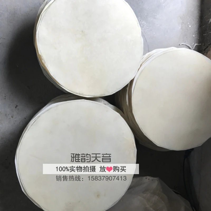 Bongos, djembe drum skin sheepskin size of various models are