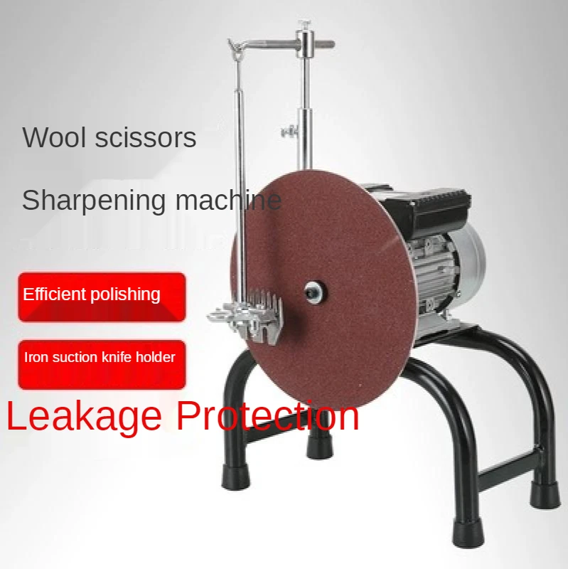 Electric Sheep Clipper Blade Sharpener Goat Shears Shearing Scissors Knife Blade Grinding Machine AC 220V/110V