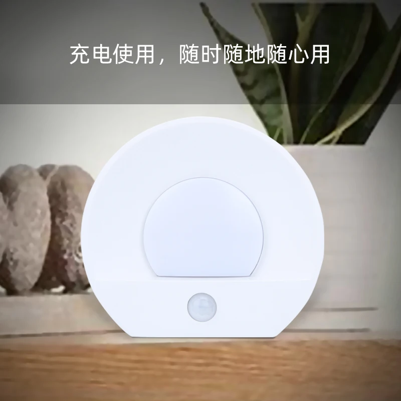 Coquimbo LED Night Light With PIR Motion Sensor Lights Built-In Rechargeable Battery USB LED Sensor Smart Light For Living Room