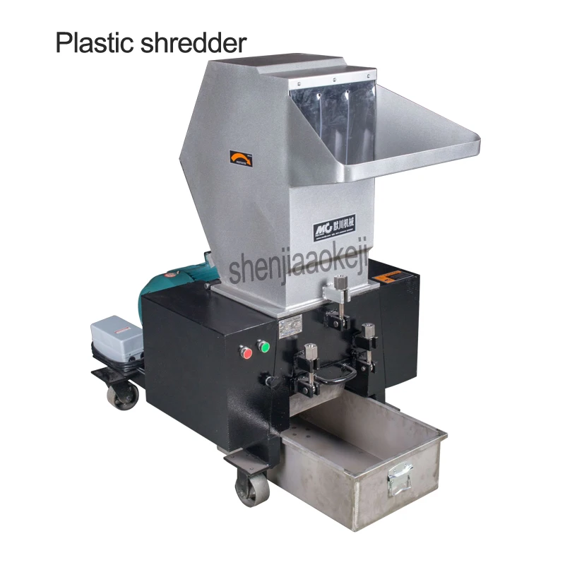 

1PC 220/380V Plastic Shredder Chinese Medicine Crusher For Plastic Bottle PC/PVC/ABS And Other Small Particles Of Materials