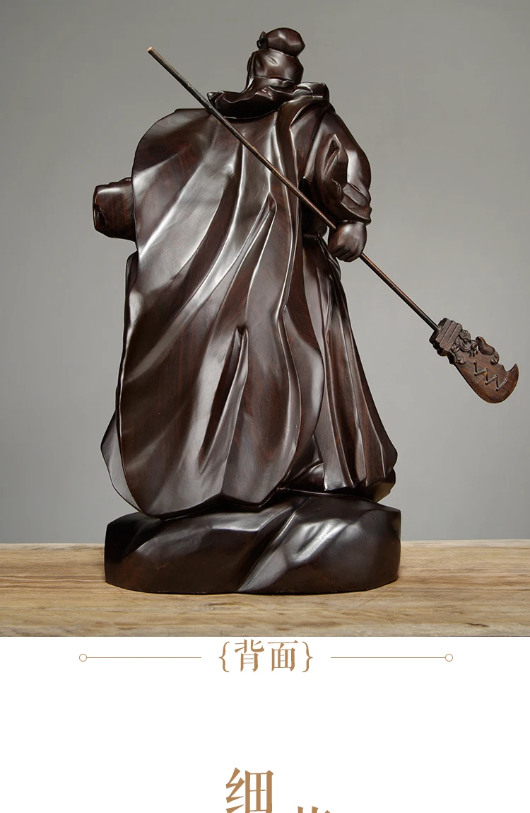 Black sandalwood carving Guan Gong statue pendulum solid wooden martial arts God Lucky Buddha Guan Yu