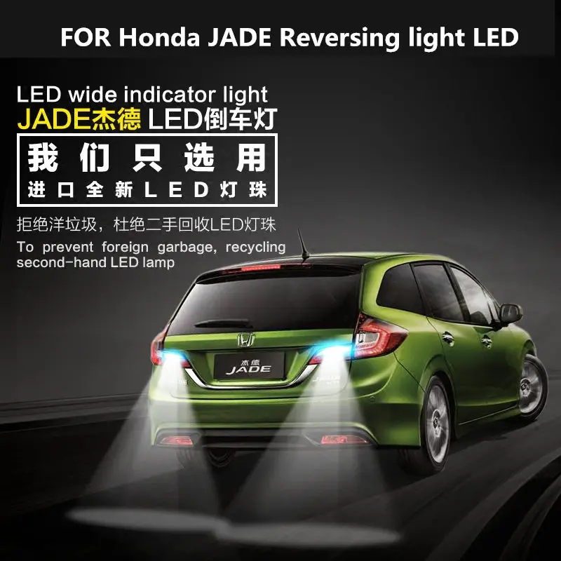 

Reversing light LED FOR Honda JADE Retirement Auxiliary Light JADE Lights Refit T15 5300K 9W