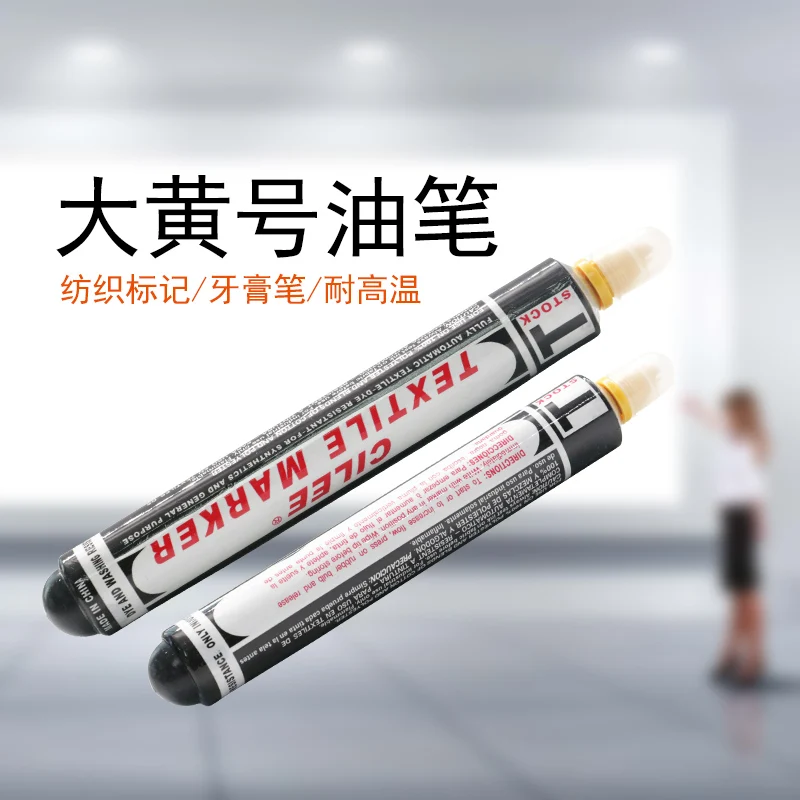 Shili Butter Pen Textile Marking Pen Anti-bleaching Dyeing Pen Fade Marker Toothpaste Pick Marker Pen