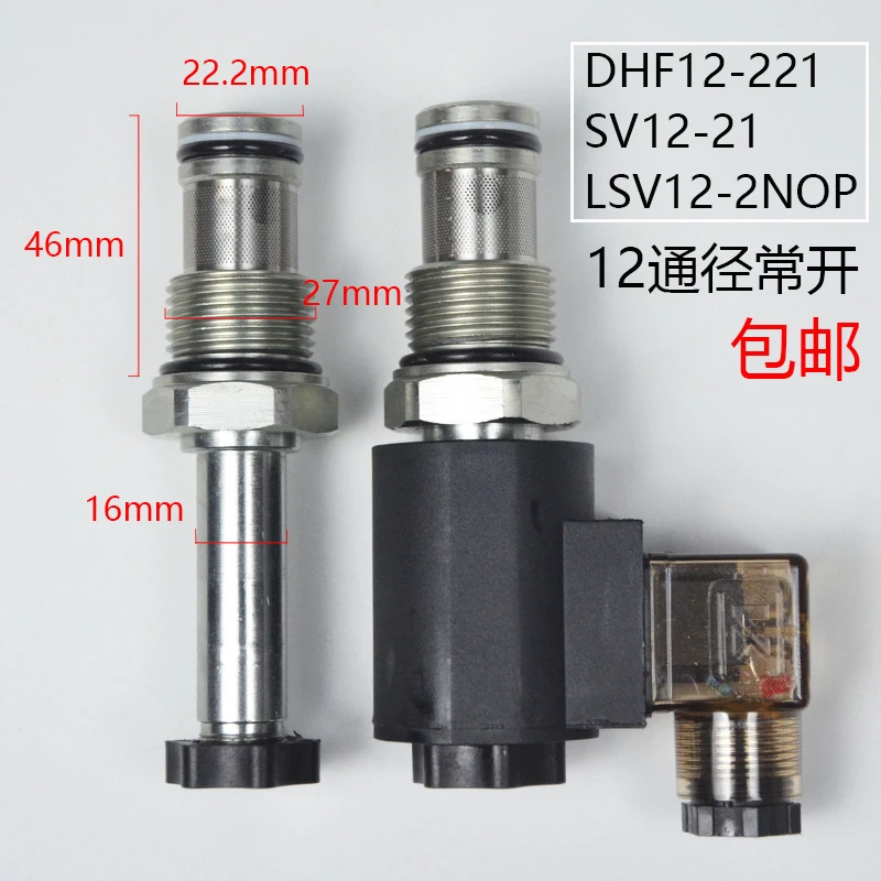 

Hydraulic Threaded Cartridge Electromagnetic Reversing Valve Pressure-relief Two-position Two Normally Open DHF12-221 SV12-21NOP