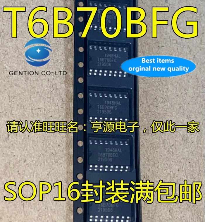 

10PCS T6B70 T6B70BFG SOP16 in stock 100% new and original