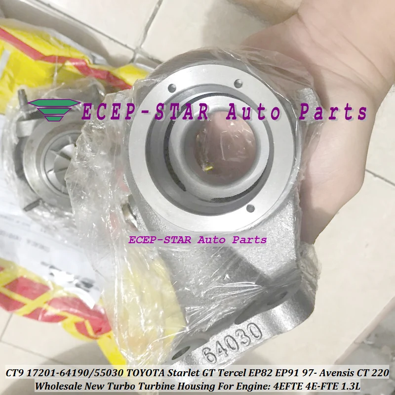 

Корпус турбины CT9 17201-64190 17201641090 Турбо для TOYOTA Starlet GT Tercel EP82 EP91 97- Avensis CT 220 4EFTE 4E-FTE 1.3L