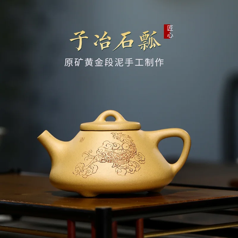 Golden Section of Mud Carved Huiziye Stone Scoop Pot, Zisha Teapot, Yixing Handmade Pot, Kung-Fu Teaware, Purple Clay Drinkware