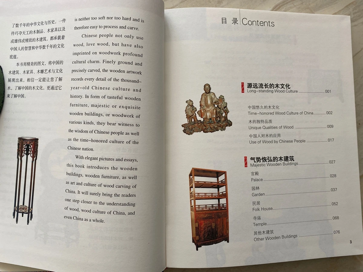 1pc Chinese Wood Culture History Book English-Chinese Introducing Chinese wood used in various luxury buildings