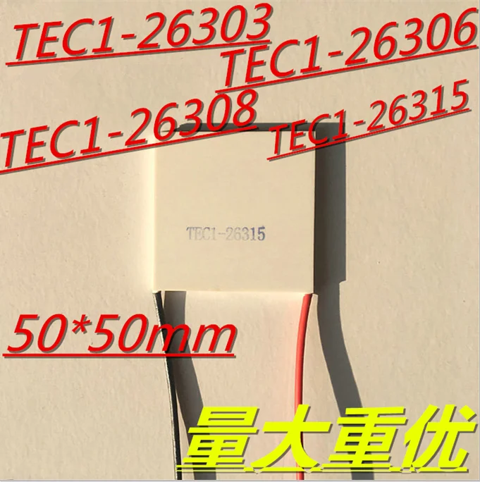 

50*50mm Voltage 24V Electronic Semiconductor Refrigeration Sheet TEC1-26303 26306 26308 26315