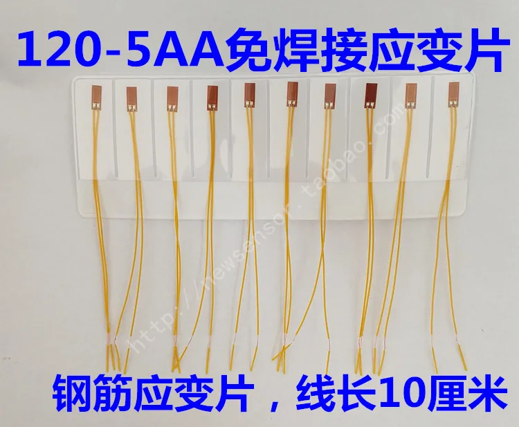 

120-5aa welding free strain gauge / reinforcement strain gauge / metal strain gauge