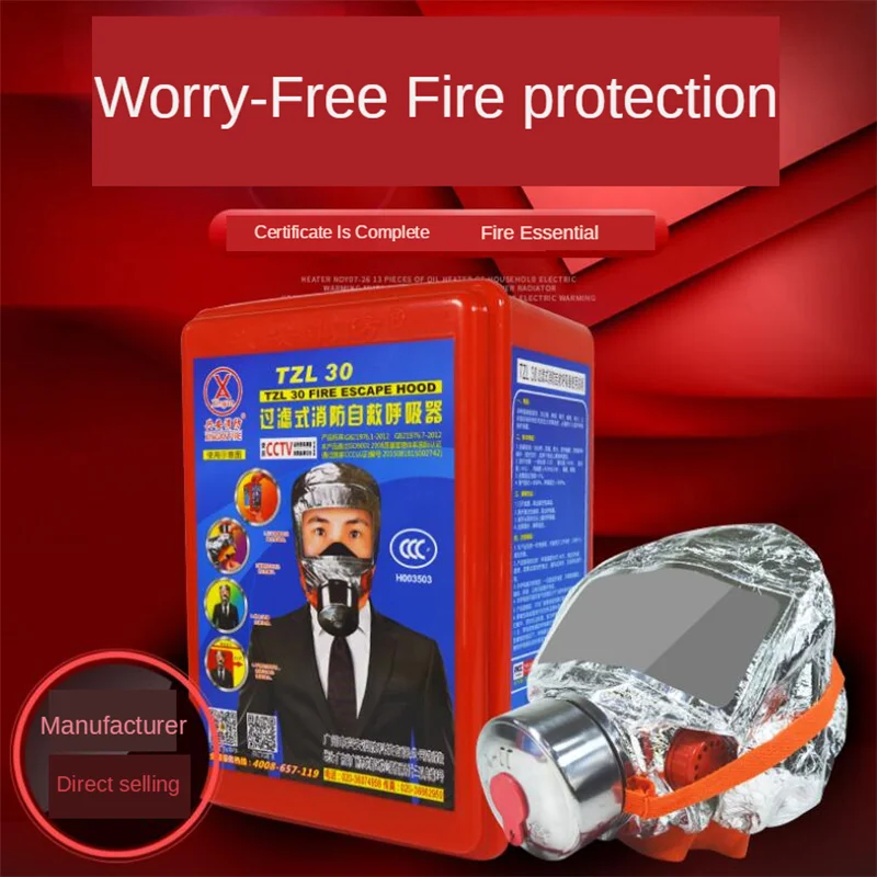 Fire Escape Hood บังคับ3C Certification Anti-สูบบุหรี่ Fire ฝุ่น Carbon Respirator ความปลอดภัยฉุกเฉิน Escape แก๊ส PM016