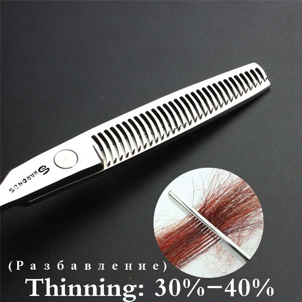 Sharonds 440c 6/7/7,5 Zoll Haarschneideschere Professionelle Friseurschere Effilierschere Haarschere