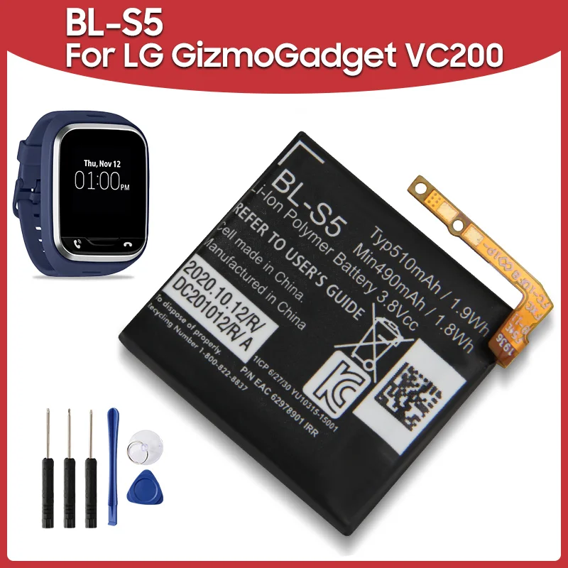 Original Replacement Battery 510mAh BL-S5 For LG GizmoGadget VC200 Watch Batteries