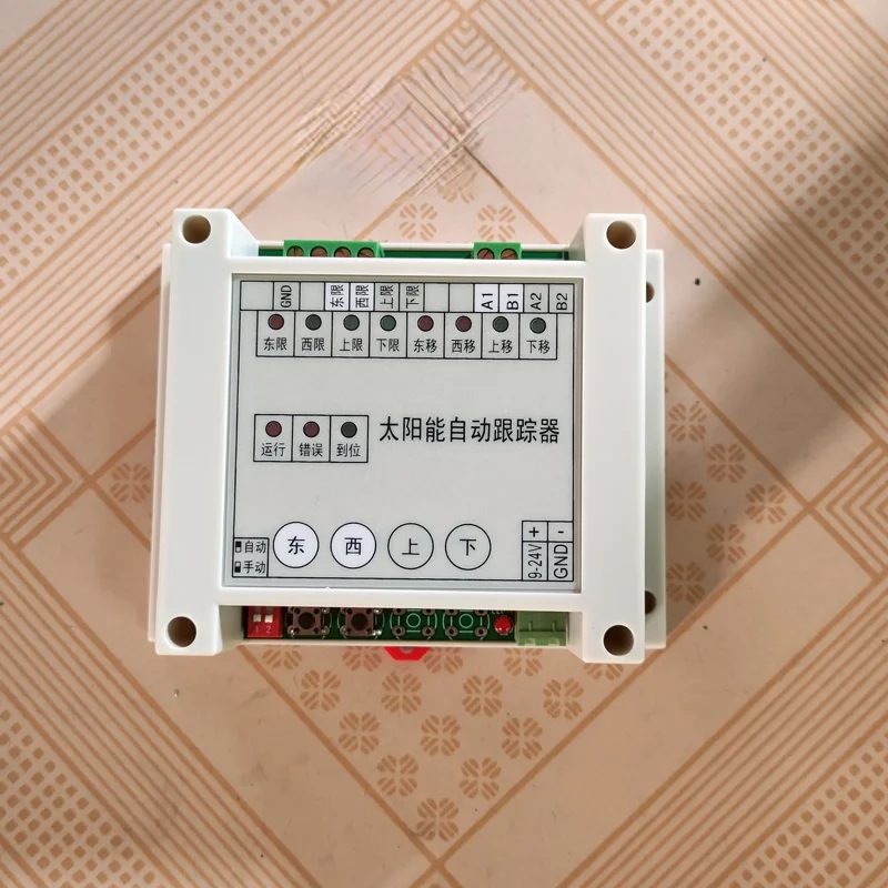 Solar tracking controller Sunlight automatic tracking Single axis time control Facing the sun Vertical sun