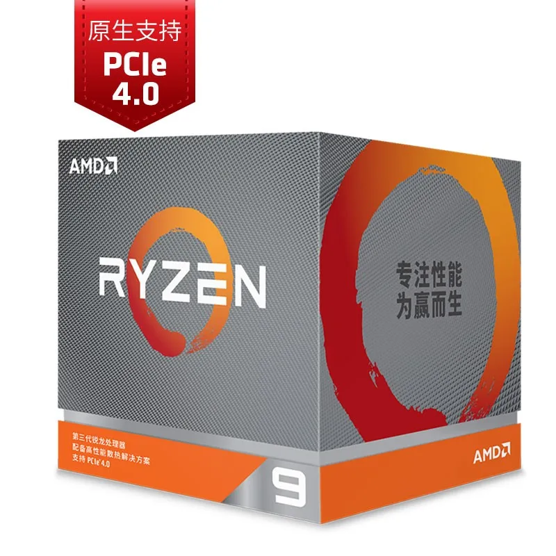 

AMD Rzen 9 3900X processor (r9) 7nm 12 core 24 thread 3.8GHz 105W AM4 interface boxed CPU