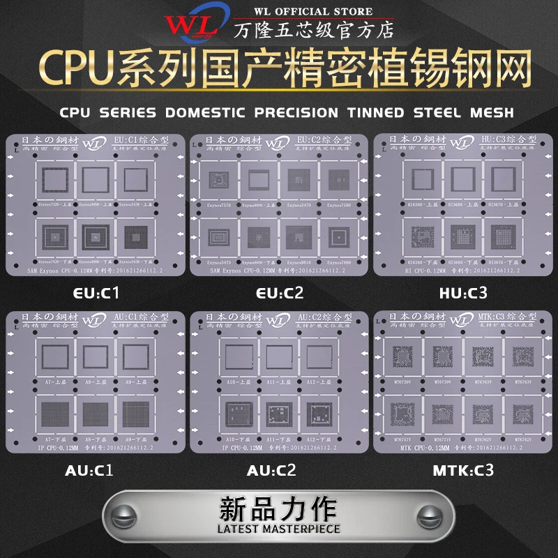 Kit modello di saldatura Stencil Reballing BGA per CPU iphone/CPU Qualcomm/CPU HI/CPU MTK/CPU spread(/ CPU Samsung EXYNOS