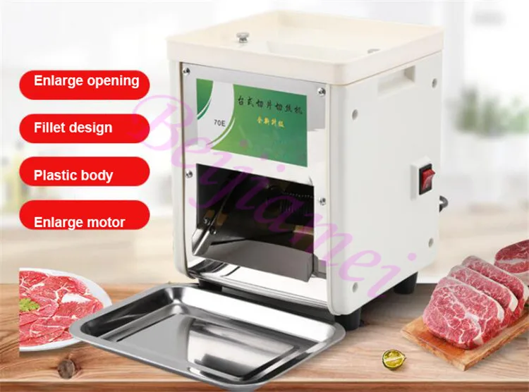 Commercial เนื้อเครื่องตัดสแตนเลสอัตโนมัติตัดผักเครื่องบดเครื่องสับเนื้อ Mincer