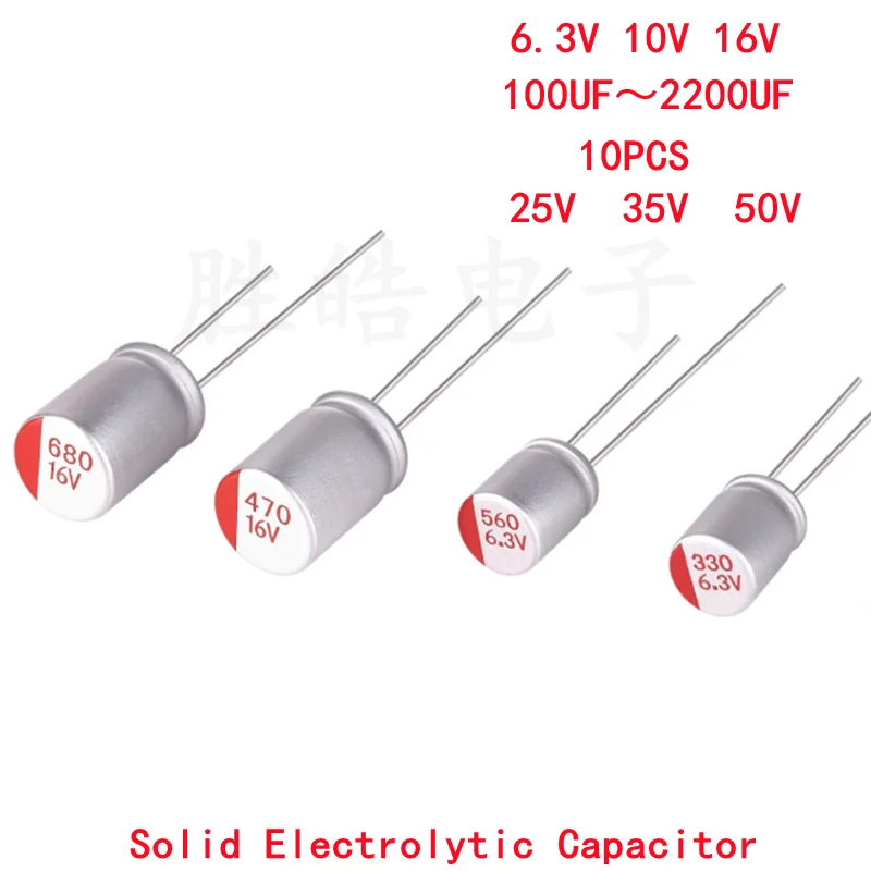 10Pcs DIP Solid Electrolytic Capacitor 6.3V 10V 16V 100UF 150UF 220UF 270UF 330UF 470UF 560UF 680UF 820UF 1000UF 1200UF 1500UF