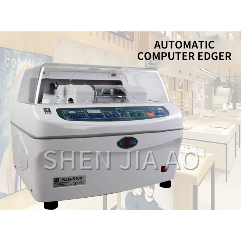 1PC SJG-5100 automatyczna maszyna do obrzynania okularów szlifierka do obrzynania soczewek inteligentna maszyna do obróbki okularów sprzęt 110V/220V