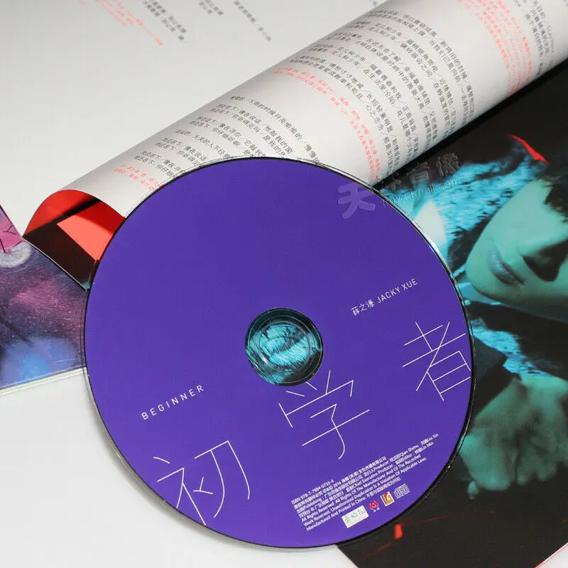 Música chinesa xue zhiqian 2016 álbum cd