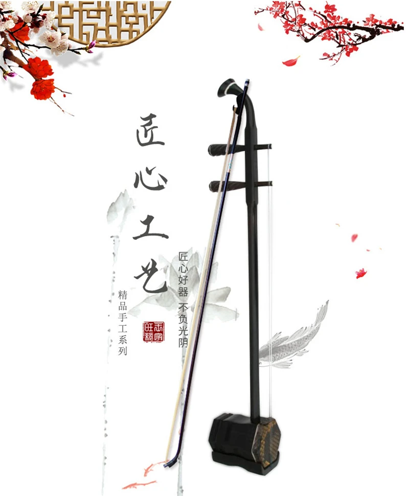 Ebony Upscale Musical Instrument by Wang Jiawang, 100% Ture Python Skin, Full Erhu Accessories, Chinese Instrument