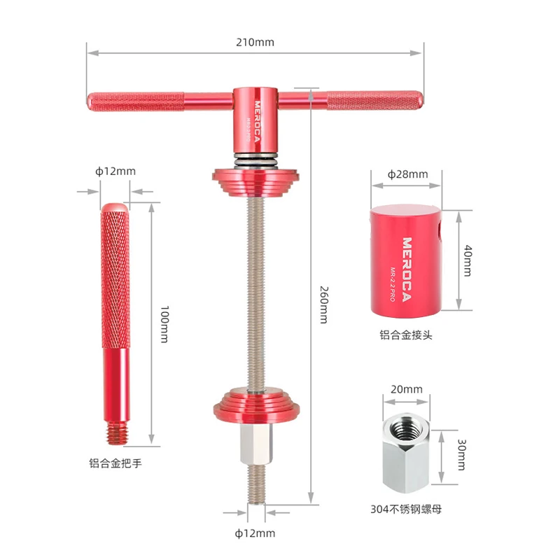 MEROCA bicycle headset installation tool aluminum alloy MTB road bike bottom bracket BB installation tool bicycle repair tool