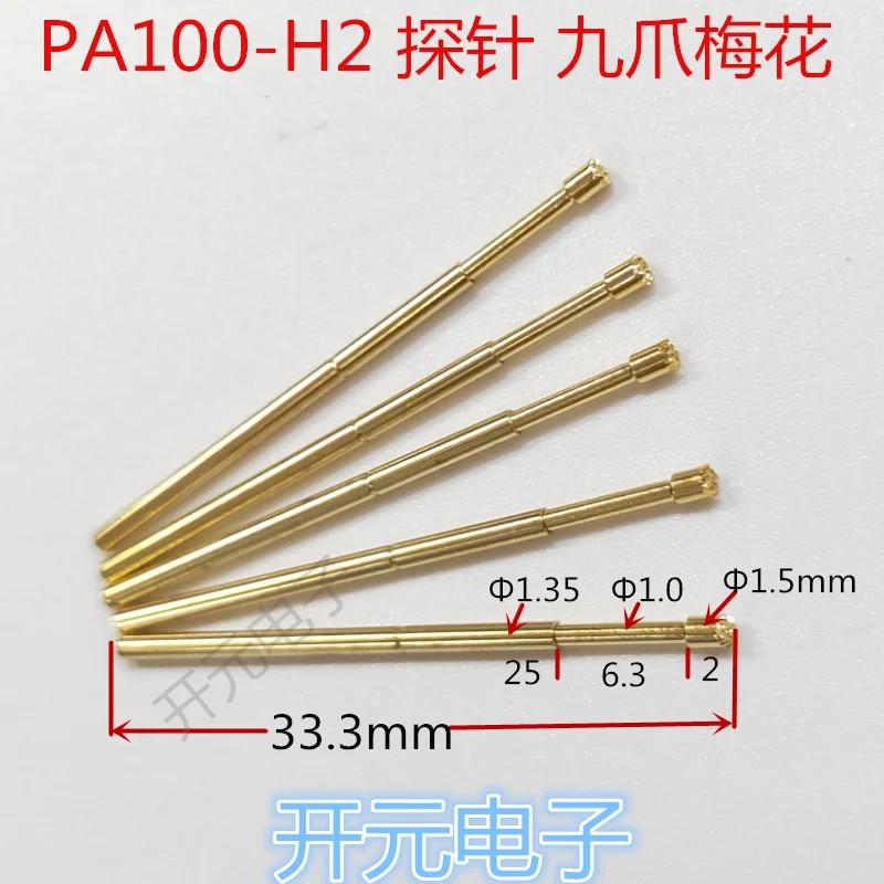 

PA100-h2 Gold-plated Nine-claw Plum Probe P100-H2 Probe 1.35 Gold Needle Test Kit