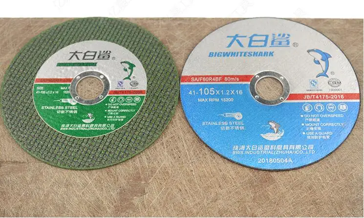 100 angle grinder Single and double net ultra thin stainless steel slice grinding hand wheel Cutting blade 16mm NO.C0433