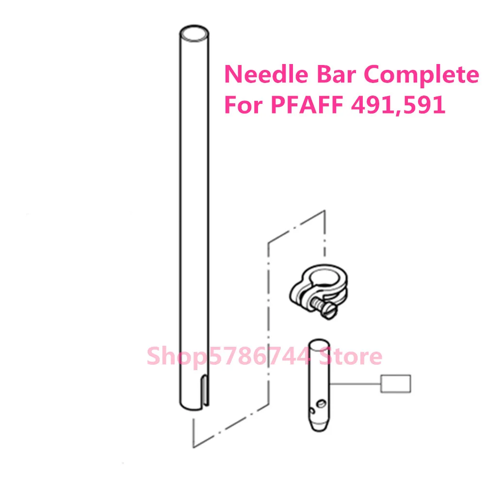 Needle Bar 91-175097-05 for PFAFF shoe machine 471.491.571.591.1441.1493.ZOJE.ZJ9610.PFAFF sewing machine spare parts