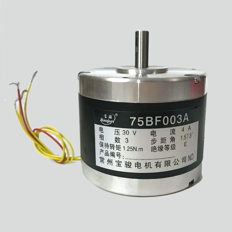 Three Phase Stepper Motor 75BF003A 30V 4A 4 wires For CNC Wire Cutting EDM Machine