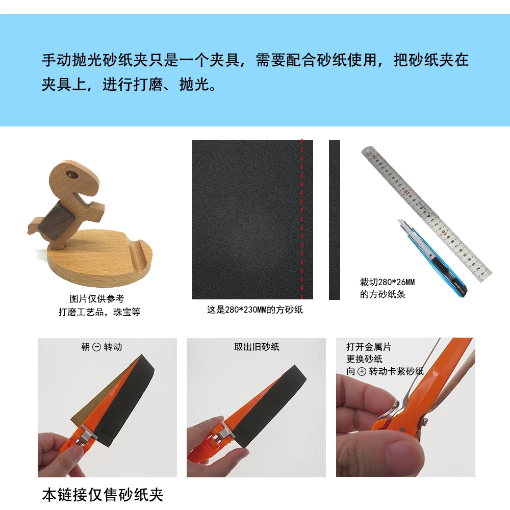 오렌지 사포 거치대 쥬얼리 연마 원형 모양 사각형, 반지 내부 연삭 팔찌 도구, DIY 쥬얼리 제작, 1x