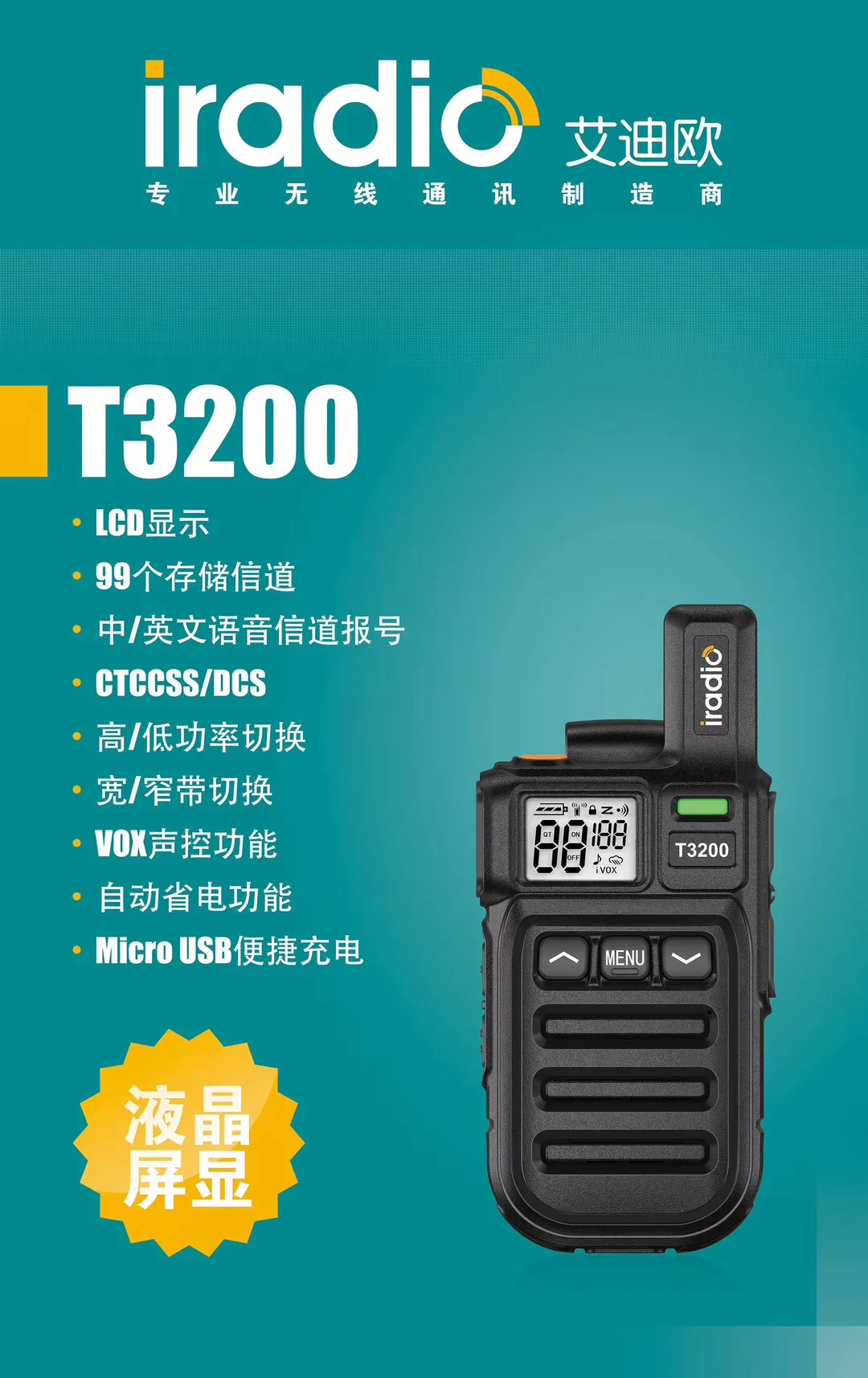 iradio  Mini T-3200  PMR Walkie Talkie PMR 446 PTT FRS Walkie-Talkies 1 or 2 pcs Portable Two-way Radio ht for Restaurant Huntin