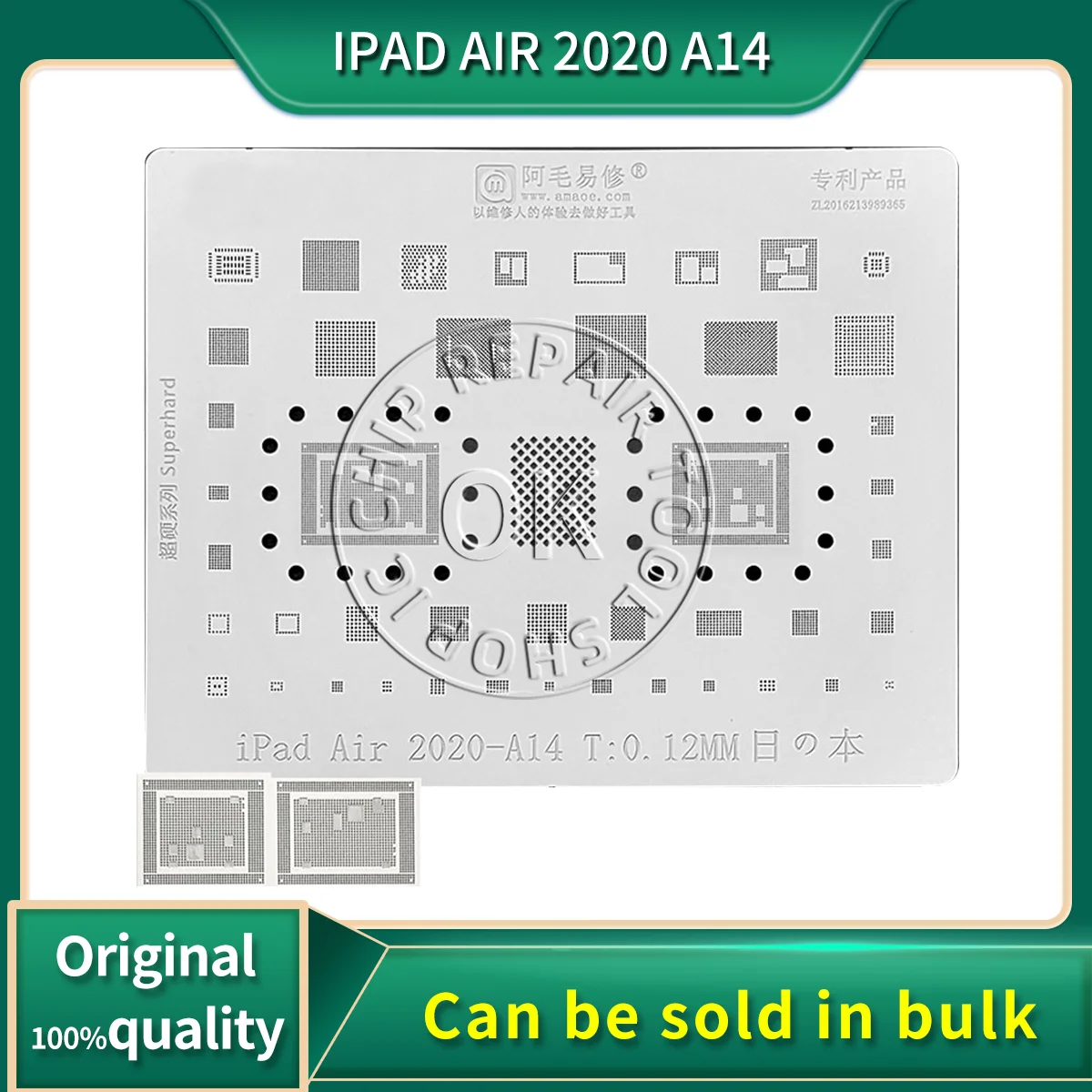 

AMAOE Stencil For iPad Air 2020 A14 A2324 A2325 CPU BGA Reballing RAM Nand Power Audio IC Chip Tin Plant Net Welding Template