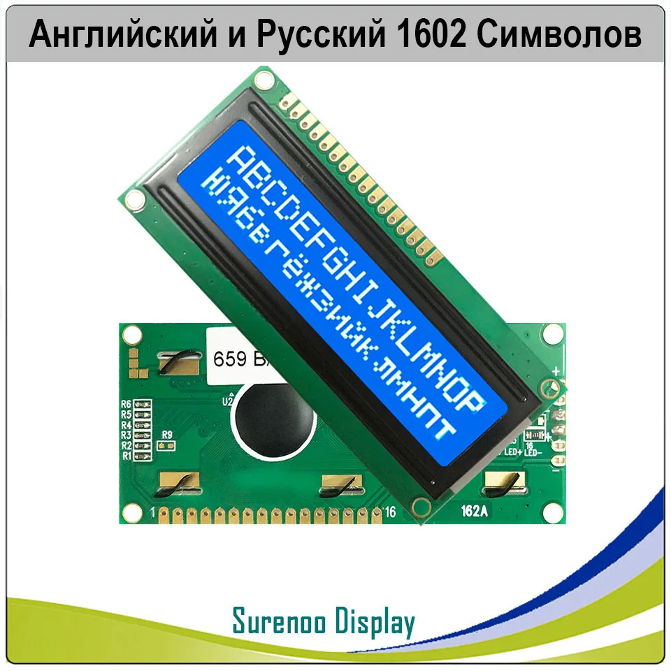 Russian Font 1602 162 16X2 Character LCD Module Display Screen LCM Blue Negative LCD with White LED Backlight