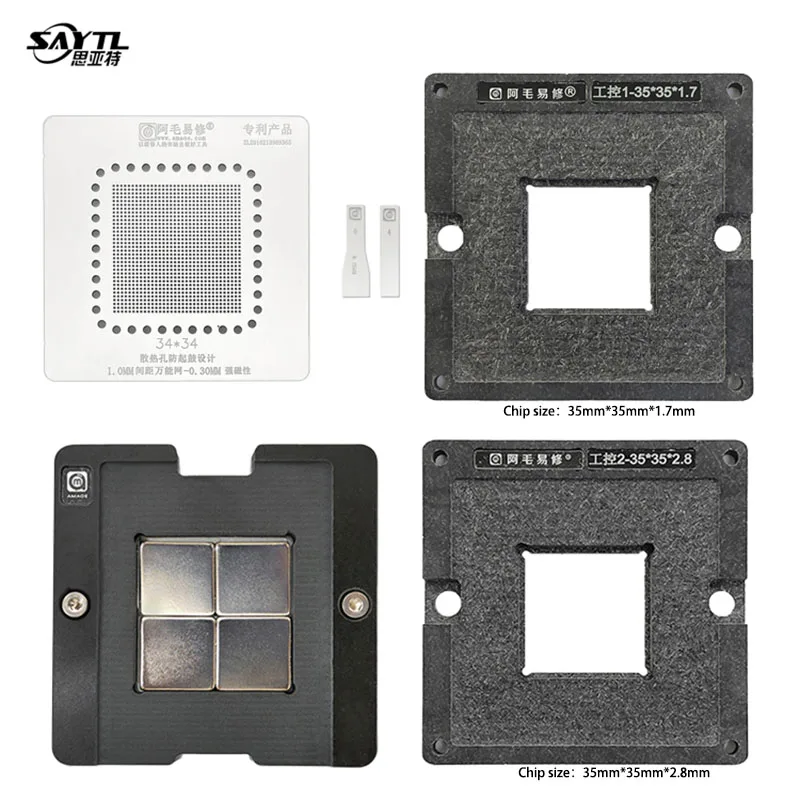 BGA stencil Kit for Industrial Control Chip Hole spacing 1.0mm 34*34 point Universal template Direct heating With fixture