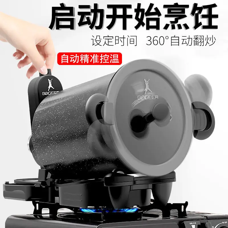 Automatic electric cooking machine robot household kitchen Multifunction cooking Stir fry pan No oily smoke it Can outdoor use