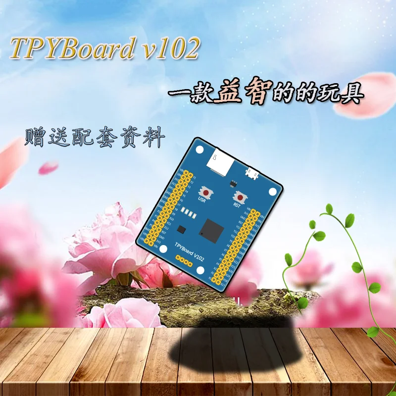 

TPYBoard v102 micropython Python development board pyboard STM32F405