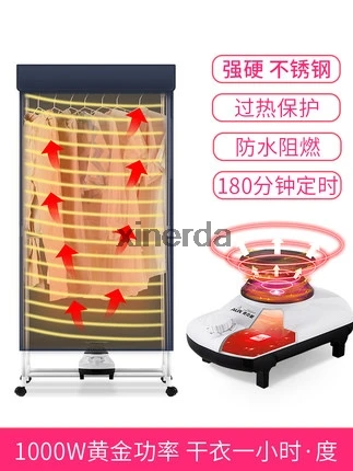 RC-R1A Automatic Household Double Layer Dryer Hot Wind PTC Wardrobe Drying Machine Small Energy Saving Quick Clothes Dryer 1000W